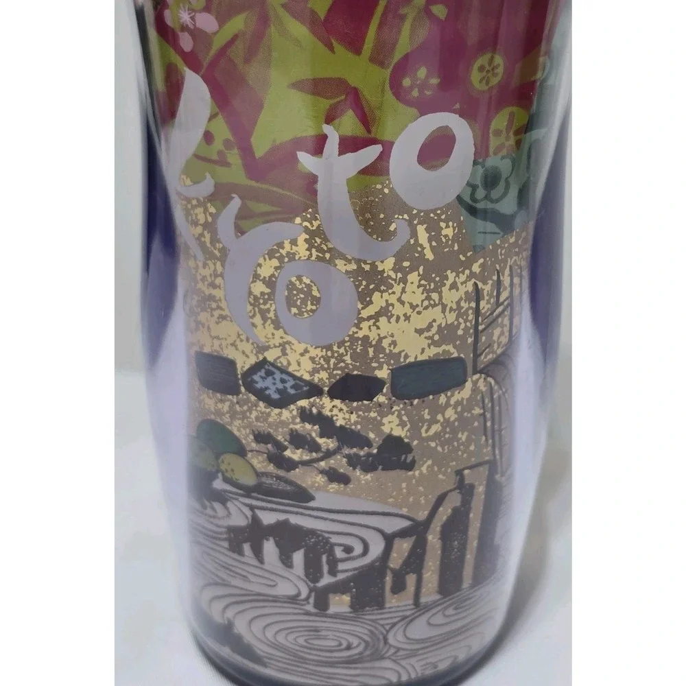 Starbucks 2003 Destinations Coffee Tumbler‎ Kyoto Japan Insulated Plastic 12oz
